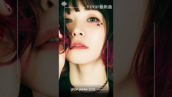 邦楽メドレー #jpop最新曲ランキング邦楽 2023 #音楽ランキング最新 #shorts