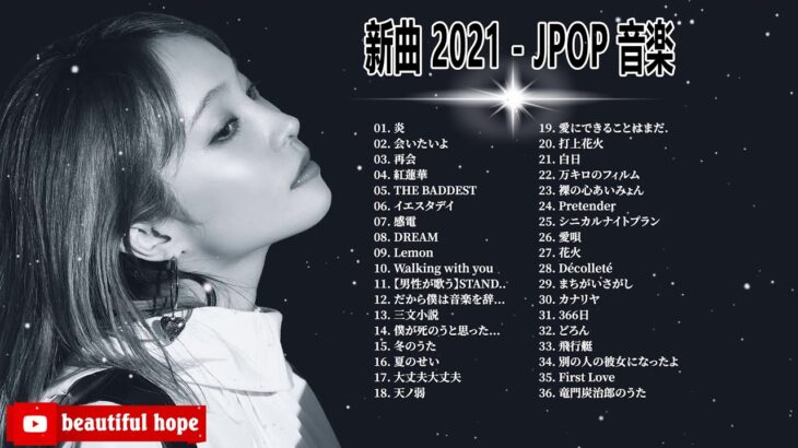 JPOP 最新曲ランキング 邦楽 2021 💿 Official髭男dism,LiSA,Uru,,米津玄師,Uru,宇多田ヒカル,King Gnu, RADWIMPS,あいみょん,YOASOBI P3