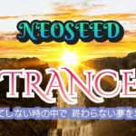 アニソン オリジナル曲『NEO SEED』trance ルーティンソング