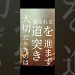 僕に大切だったのは　　　#インディーズ #バンド #オリジナル曲 #歌詞動画