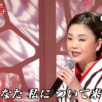 ★・23351,　多岐川舞子　天上の花