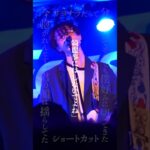 Imada Karen / Gum-9 #gum9 #インディーズバンド #おすすめ曲 #邦ロック #邦ロック好きと繋がりたい