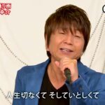 ★・23163,　まつざき幸介　おもいで通り雨