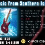 【クリスマス】【南の島】【音楽のプレゼント】【XFD】Kenta Suzuki 最新アルバム『Music From Southern Islands』全曲XFD