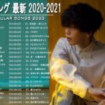 JPOP 最新曲ランキング 邦楽 2020 Official髭男dism,米津玄師,あいみょん,YOASOBI,宇多田ヒカル,King Gnu,GReeeeN,菅田将暉 8a