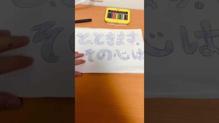 武尊と演歌で謎かけ