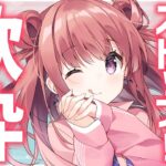 【歌枠】 曲間MCなし🎶深夜のノンストップ歌枠！人気アニソン・最新曲✨睡眠BGMにも🎤#Shorts #VTuber Karaoke Stream!!【春歌みこと】