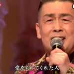 ★・2335,　角川博　女のきもち　（🔴 2023年お正月5時間スペシャル全53曲の動画は下の説明欄よりご覧になれます）