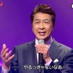★・2367,　山川豊　拳 （こぶし）