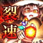 【全100曲】復活！高速!!高編集!?の良曲アニソンメドレー!!!! (Part.3)