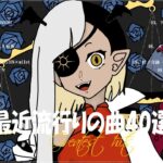 『2023最新版』 最近流行りの曲40選🧀新曲 2023 JPOPメドレー (最新曲 2023)🧀2023ヒット曲メドレー🧀YOASOBI, Ado, 米津玄師, スピッツ,Kanaria,優里