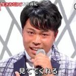 ★・22250,　木川尚紀　下手くそな生き方だけど