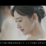 Novelbright – 愛結び [Official Music Video]