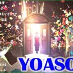 YOASOBI新曲メドレー💖大正浪漫、ラブレター、あの夢をなぞって、ハルジオン、三原色、優しい彗星、アンコール 、夜に駆ける || YOASOBIメドレー Best Songs of YOASOBI