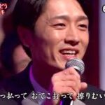 ★・2287,　真田ナオキ　渋谷で…どう？　②　（フルコーラス）