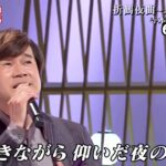 ★・2269,　寺本圭佑　折鶴夜曲～おりづるやきょく～　①