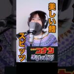 【スピッツ最新曲】美しい鰭♪ key＋4