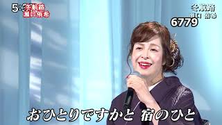 ★・23358,　瀬口侑希　冬航路　③