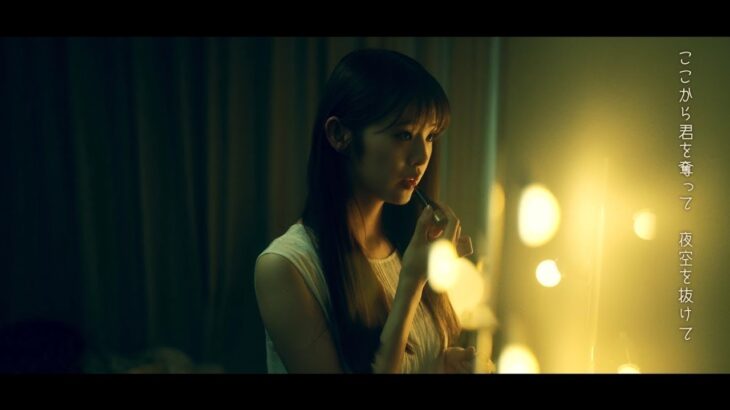 back number – 怪盗