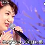 ★・22155,　市川由紀乃　道頓堀川　Cover