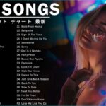 洋楽 ヒット チャート 最新 ⚡️🍒 2021年 ヒット曲 洋楽 ★ 2021年人気の洋楽ランキング ⚡️🍒 音楽テンションの上がる洋楽集 2021 ★ 洋楽 2021 – #22/12/20