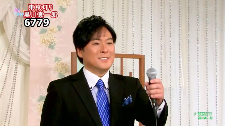 ★・23260,　黒川真一郎　東京灯り　（大阪演歌の同時A面）