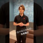 松尾雄史「信州追分政五郎」#演歌新曲 #股旅演歌 #shorts