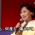 ★・23177,　島津悦子　おんな紅
