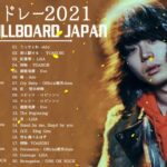 【2021年最新版】最近流行りの曲17選！10代が今一番聞いて♥♥流行りの曲 2021ランキング ♥♥ 新曲 2021 JPOP 音楽 最新曲 2021   YouTube 3