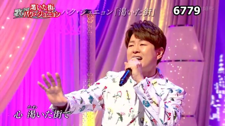★・2366,　パク・ジュニョン　渇いた街　②