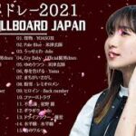 JPOP 最新曲ランキング 邦楽 2021 🍒🌿 あいみょん,Official髭男dism,米津玄師,YOASOBI,宇多田ヒカル,King Gnu,GReeeeN,菅田将暉,Uru 🍒⚡🍒 13M