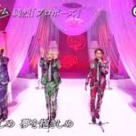 ★・22257,　純烈　プロポーズ　①（4名）【🔵下の説明欄より沢山の純烈映像がご覧になれます】