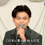 ★・23490,　二見颯一　罪の恋　②