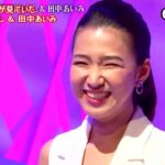 ★・23123,　🧑細川たかし＆ 👩🏻田中あいみ　星が見ていた