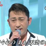 ★・23244,　福田こうへい　天空の城　①