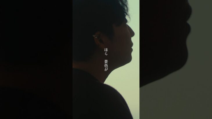 #星野源 最新曲「光の跡」Music Videoが公開！ #星野源_光の跡 #劇場版SPY_FAMILY #SPY_FAMILY #GenHoshino