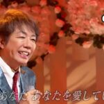 ★・23426,　浜博也　知りたがり