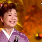 ★・23459,　中村美律子　ふうふ　（フルコーラス）
