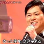 ★・22135,　三山ひろし　花恋歌～はなれんか～
