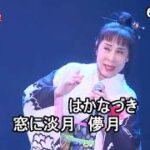 ★・22244,　原田悠里　淡月 （あわづき）　①