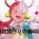 音楽 ランキング 最新 2023 有名曲Jpop メドレー 2023 – 邦楽 ランキング 最新 2023, Jpop 最新曲ランキング 邦楽 2023  Yoasobi アイドル、 NB.3