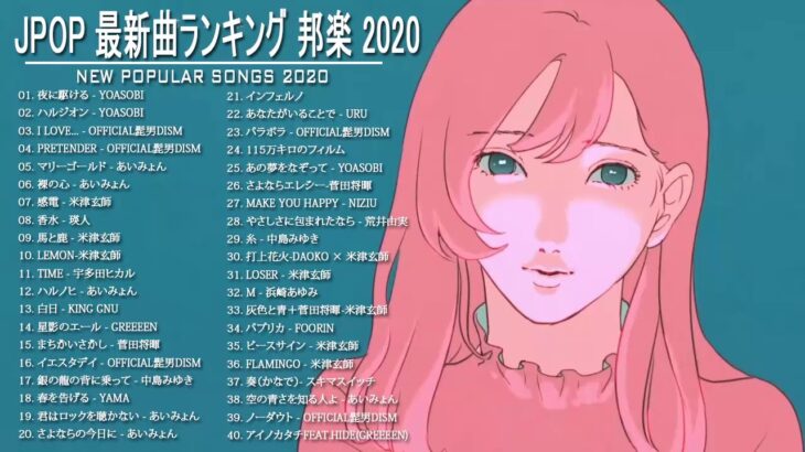 JPOP 最新曲ランキング 邦楽 2022 Official髭男dism,米津玄師,あいみょん,YOASOBI,宇多田ヒカル,King Gnu,GReeeeN,菅田将暉 ⭐💙🚀12
