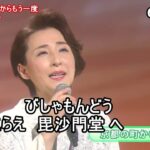 ★・23215,　水田竜子　京都の町からもう一度