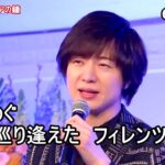 ★・23182,　竹島宏　サンタマリアの鐘　① （フルコーラス）　🔴 速報⇒ このシリーズ三部作メドレー15分は説明欄より視聴出来ます（①プラハの橋 ②一枚の切符 ③サンタマリアの鐘）