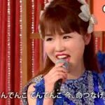 ★・23217,　大沢桃子　命の道　②