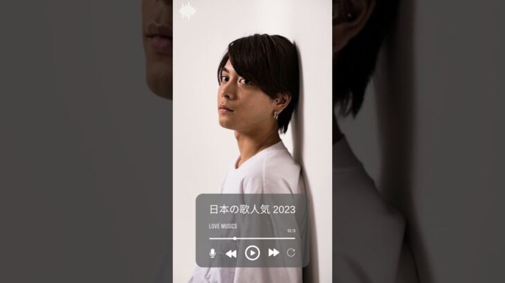 #邦楽メドレー #jpop最新曲ランキング邦楽 2023 #音楽ランキング最新2023 #shorts