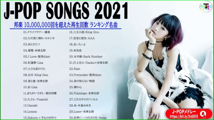 【広告なし】JPOP 最新曲ランキング 邦楽 2021🍂Official髭男dism,米津玄師,あいみょん,YOASOBI,宇多田ヒカル,King Gnu,GReeeeN,菅田将暉 Vol.07