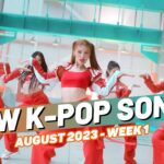NEW K-POP SONGS | AUGUST 2023 (WEEK 1)