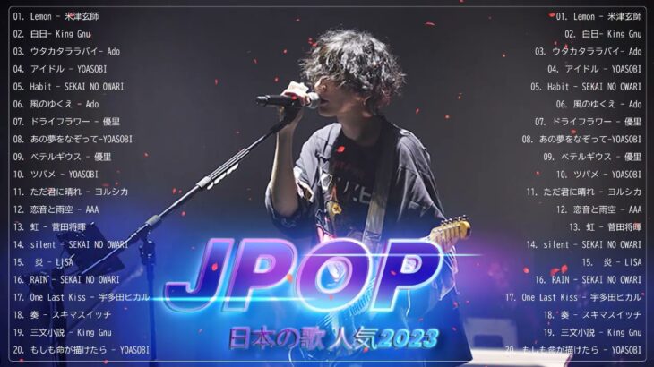 有名曲Jpop メドレー 2023🎶J-POP 最新曲ランキング 邦楽 2023🎶最も人気のある若者の音楽🎶Yoasobi アイドル、米津玄師、優里,、Back Number