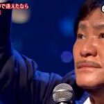 ★・22260,　堀内孝雄　空のほとりで逢えたなら　②